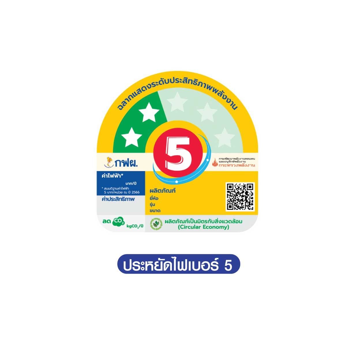 TCLเครื่องปรับอากาศติดผนัง 30KBTU INV เบอร์5 (2ดาว) WIFI รุ่นTAC-SA30CSV/ZB-ID