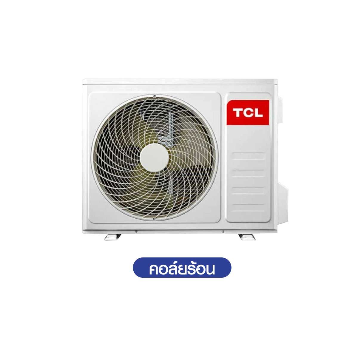 TCL เครื่องปรับอากาศ 4Way36KBTU เบอร์5 1ดาว รุ่นTC-36CA3P/C
