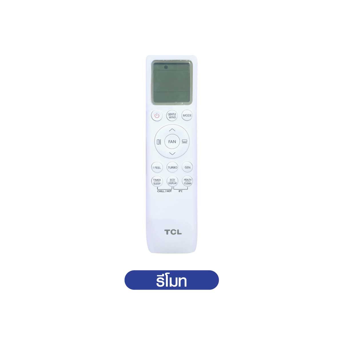 TCL เครื่องปรับอากาศ 4Way36KBTU เบอร์5 1ดาว รุ่นTC-36CA3P/C