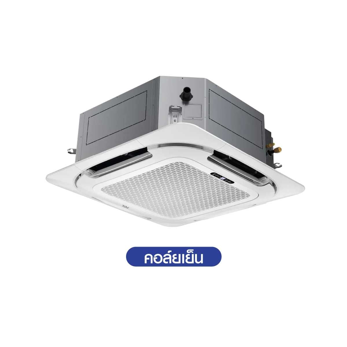 TCLเครื่องปรับอากาศ 4Way42KBTU เบอร์5 2ดาว รุ่นTC-42CA3P/C