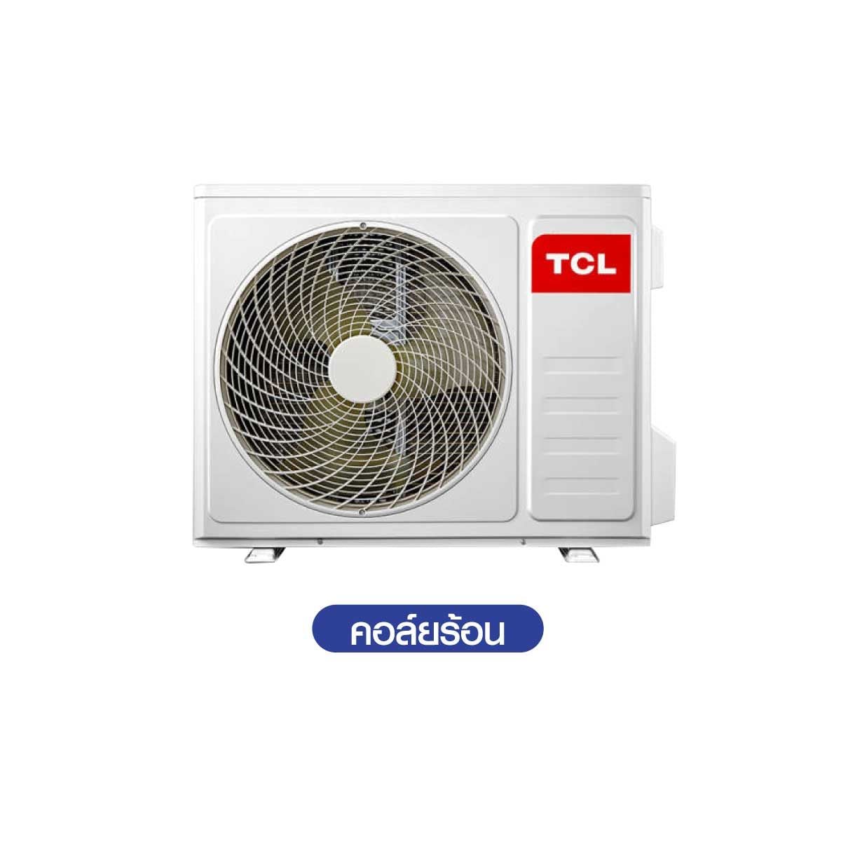 TCLเครื่องปรับอากาศฝังเพดาน1Way 18KBTU เบอร์5 Wifi รุ่นTC18CAOW1PID