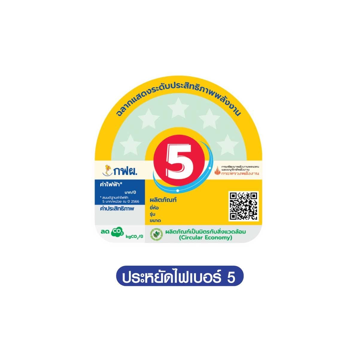 TCLเครื่องปรับอากาศฝังเพดาน1Way 18KBTU เบอร์5 Wifi รุ่นTC18CAOW1PID