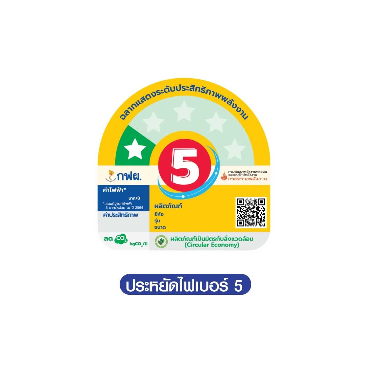 TCLเครื่องปรับอากาศฝังเพดาน1Way 24KBTU เบอร์5 1ดาว Wifi รุ่นTC24CAOW1PID