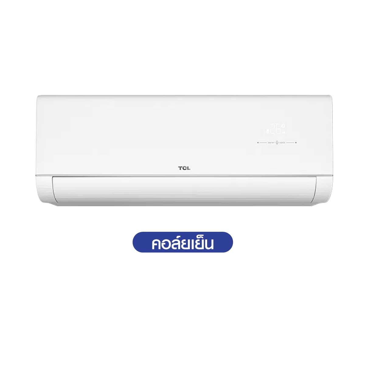TCLเครื่องปรับอากาศ 9KBTU INV PM2.5เบอร์5 5ดาว รุ่นT-VOXIN10S/C