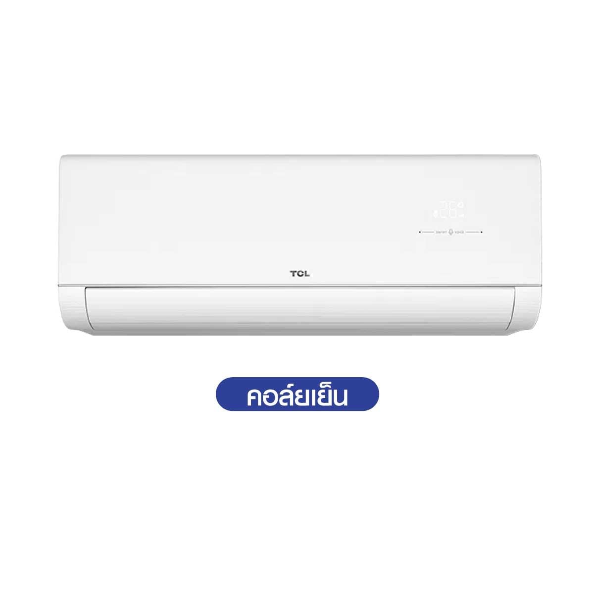 TCLแอร์24KBTU INV PM2.5เบอร์5 3ดาว รุ่นT-VOXIN25S/C