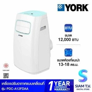 YORK Portable Air แอร์ เครื่องปรับอากาศเคลื่อนที่ POLAR-Series 12000 BTU รุ่นPDC-A12FDAA