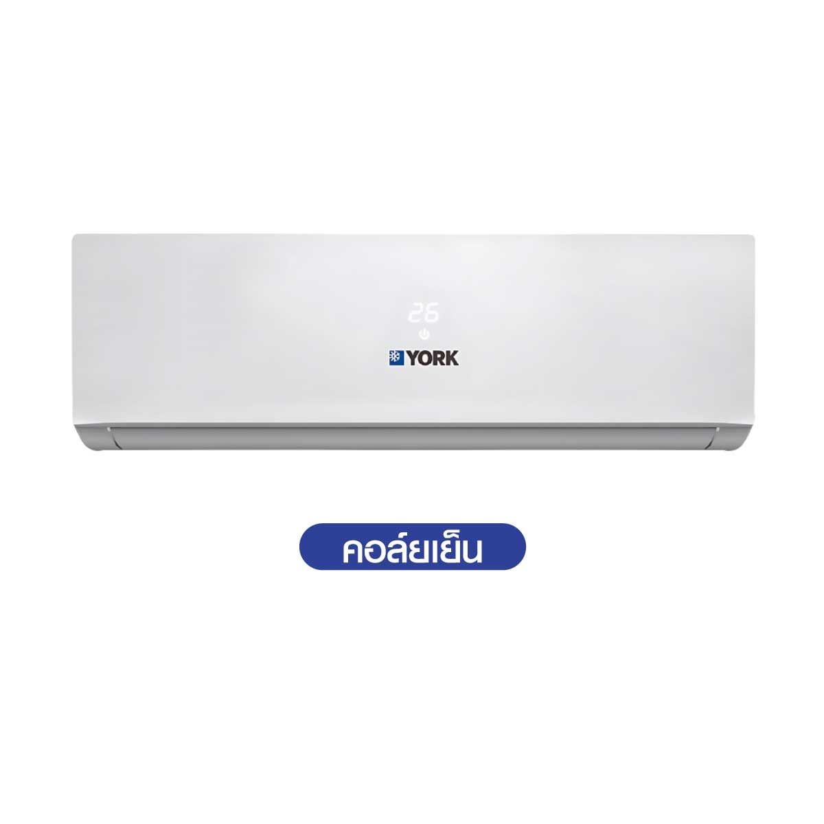 YORK Plasma Ionizer Series เครื่องปรับอากาศติดผนัง 12,000BTU INVERTER รุ่น YJJF12XETBFM-RX