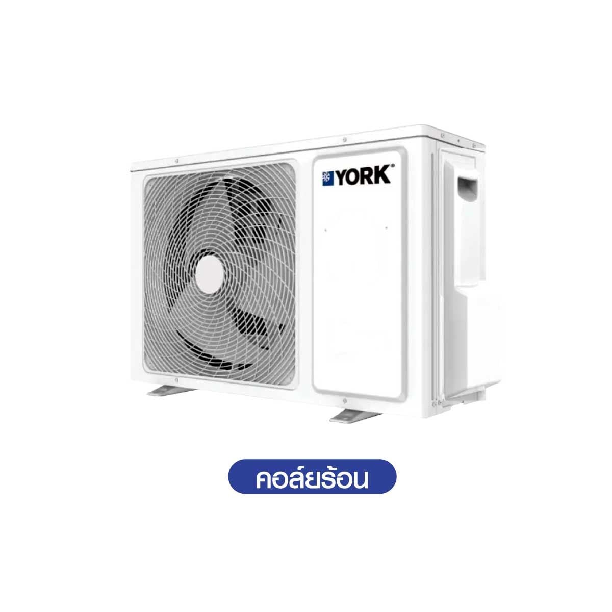 YORK Plasma Ionizer Series เครื่องปรับอากาศติดผนัง 18,000BTU INVERTER รุ่น YJJF18XETBFM-RX