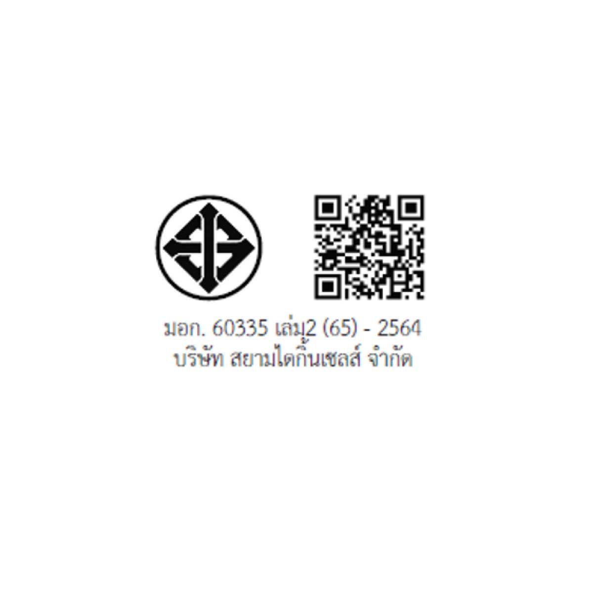 DAIKIN เครื่องฟอกอากาศ 23ตรม. PM2.5  สีเทา รุ่น MCQ30ZVM7-H