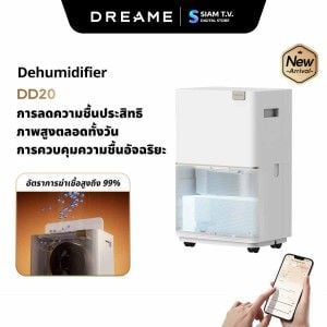 DREAME เครื่องลดความชื้น Dehumidifiers 40 ตร.ม รุ่น DD20