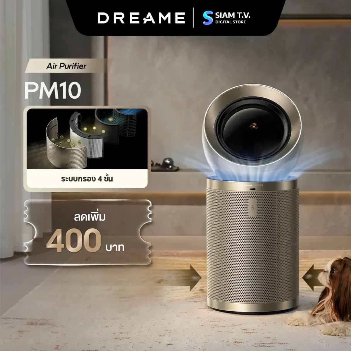 Dreame เครื่องฟอกอากาศ 84ตร.ม. รุ่นPM10