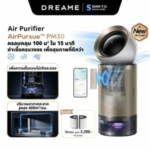 DREAME เครื่องฟอกอากาศ 400 ตร.ม. รุ่น PM30