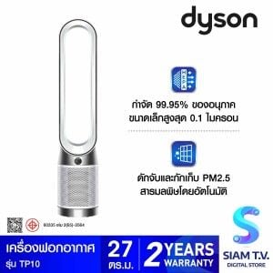 Dyson เครื่องฟอกอากาศ Purifier Cool Gen1 สีWhite/White รุ่น TP10