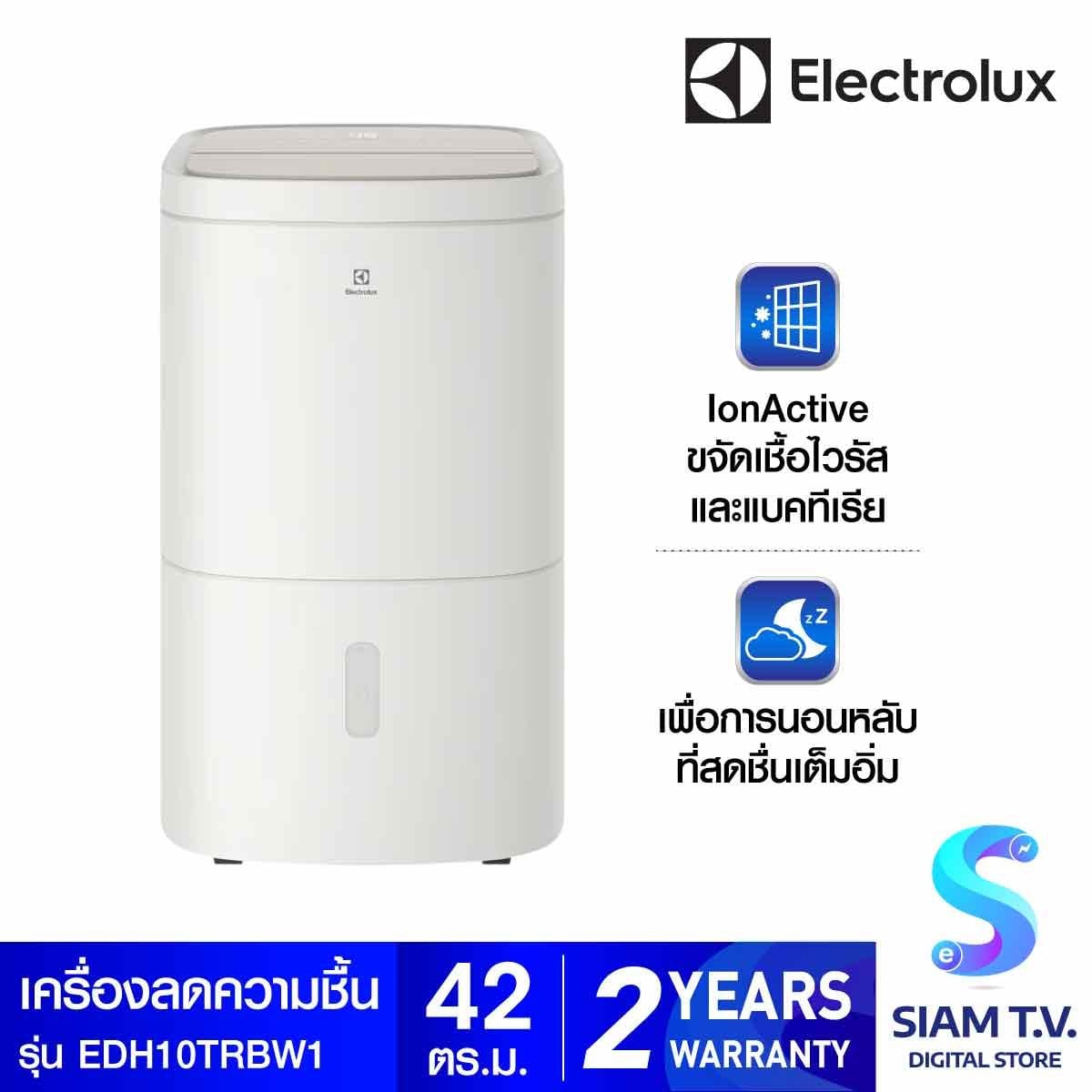 ELECTROLUX เครื่องลดความชื้น42ตรม. รุ่นEDH10TRBW1