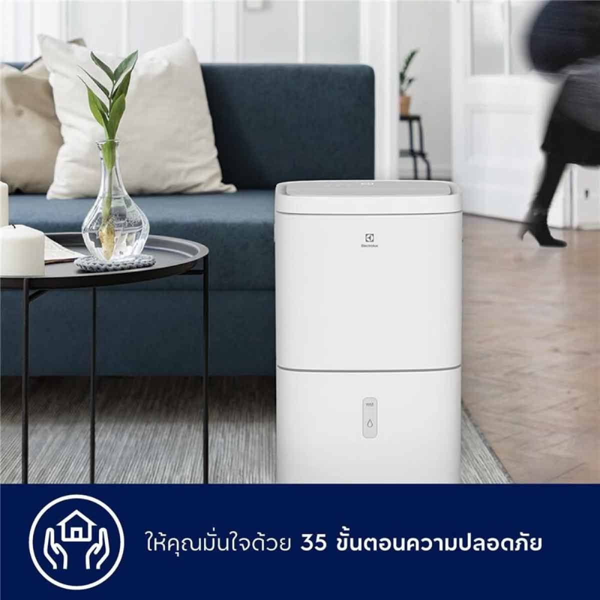 ELECTROLUX เครื่องลดความชื้น42ตรม. รุ่นEDH10TRBW1