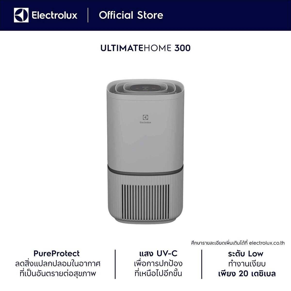 ELECTROLUX เครื่องฟอกอากาศ UltimateHome 300 UV PM1.0 รุ่น EP32-26UGA