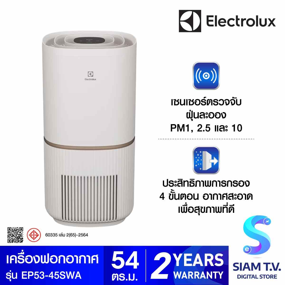 Electrolux เครื่องฟอกอากาศ UltimateHome 500 PM1.0  ขนาด 54 ตร.ม. รุ่น EP53-45SWA