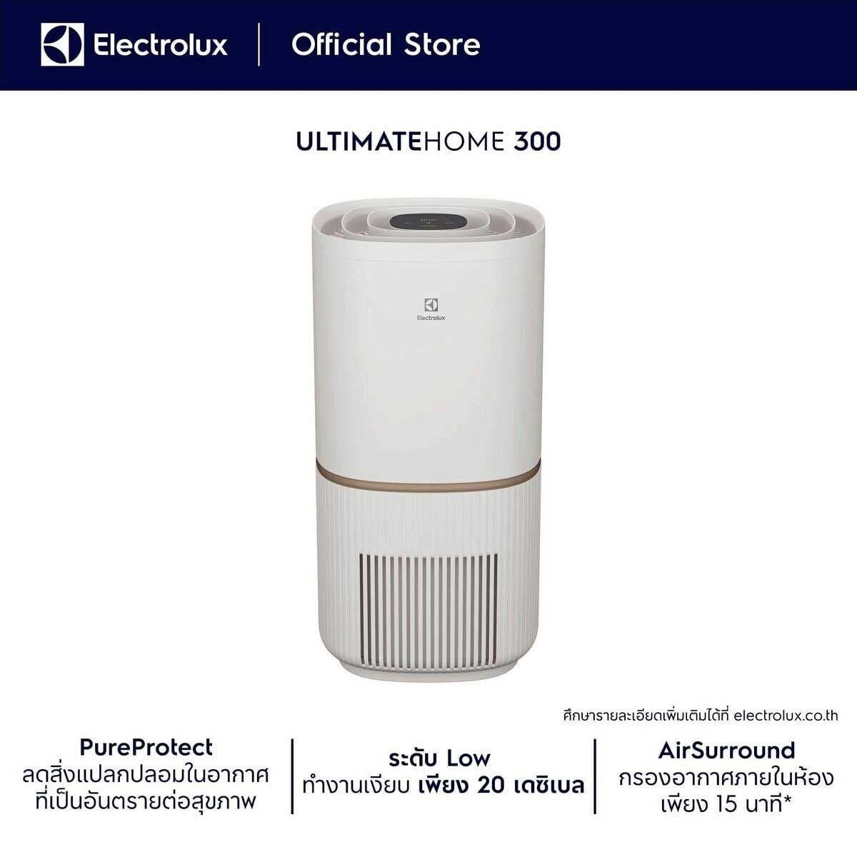 ELECTROLUX เครื่องฟอกอากาศ UltimateHome 500 PM1.0  ขนาด 54 ตร.ม. รุ่น EP53-45SWA