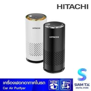 HITACHI เครื่องฟอกอากศในรถยนต์Car Air Purifyer