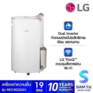 LG   เครื่องลดความชื้น PuriCare Dehumifier 19L 80ตรม.INVERTER สีPink gold รุ่นMD19GQGA1