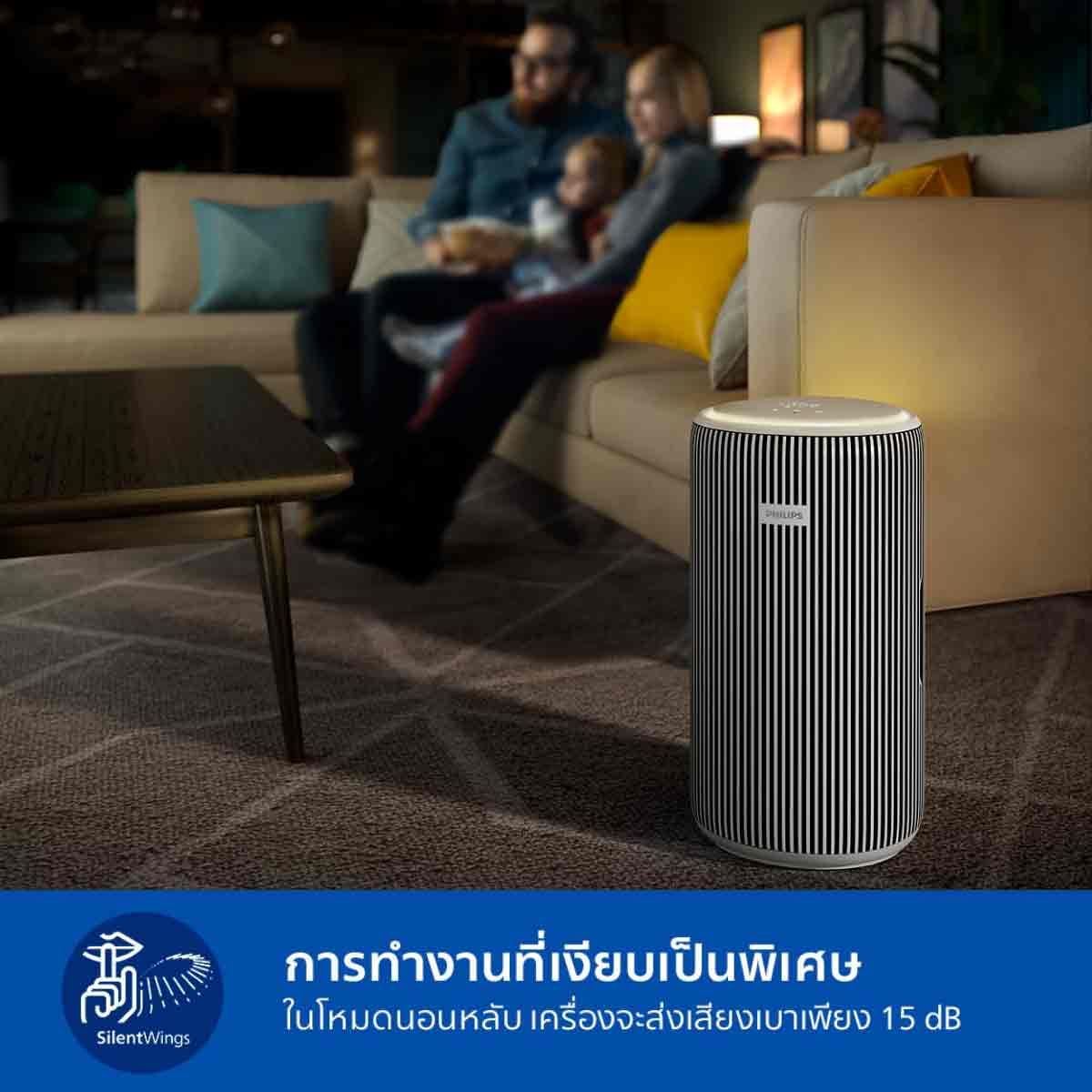 PHILIPS เครื่องฟอกอากาศ 135 ตร.ม. WiFi รุ่น AC3220/10