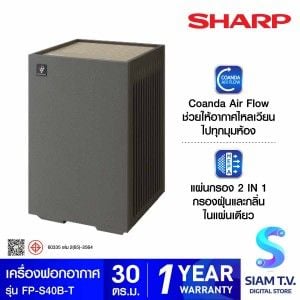 SHARP เครื่องฟอกอากาศ 30 ตรม. สีเทา รุ่น FP-S40B-T