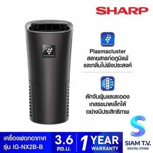 SHARP เครื่องพ่นในรถยนต์3.6ตรม.(USB)สีดำรุ่นIG-NX2B-B