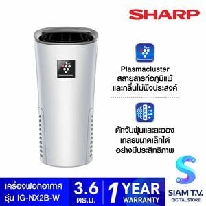 SHARP เครื่องพ่นในรถยนต์3.6ตรม.(USB)สีขาวรุ่นIG-NX2B-W