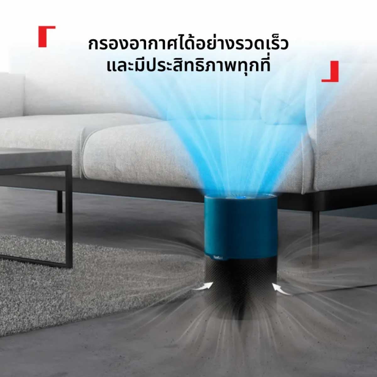 TEFALเครื่องฟอกอากาศ 20-52 ตรม.CADR200 รุ่นPT2221T0