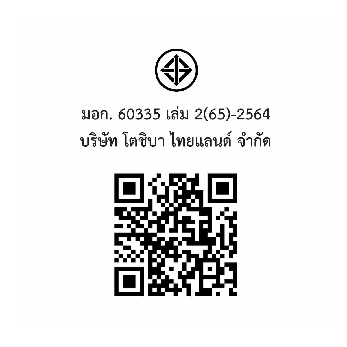 TOSHIBA เครื่องฟอกอากาศ 24 ตรม.  สีดำ รุ่น TAP-YD25UTH(H)