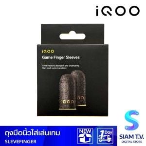 IQOO ถุงมือนิ้วใส่เล่นเกมส์