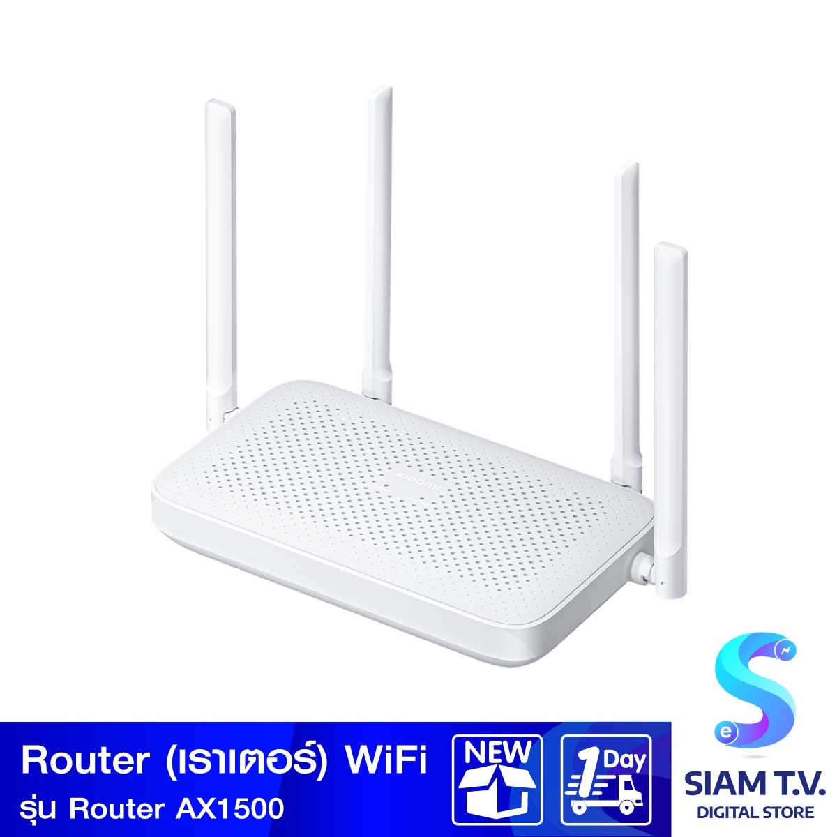 Xiaomi เราท์เตอร์  Router AX1500
