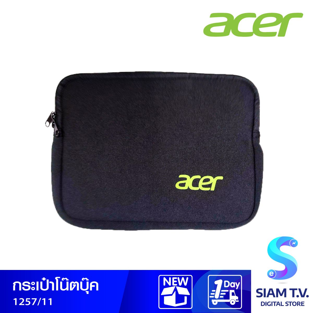 ACER กระเป๋า NOTEBOOK ACER 11.6"