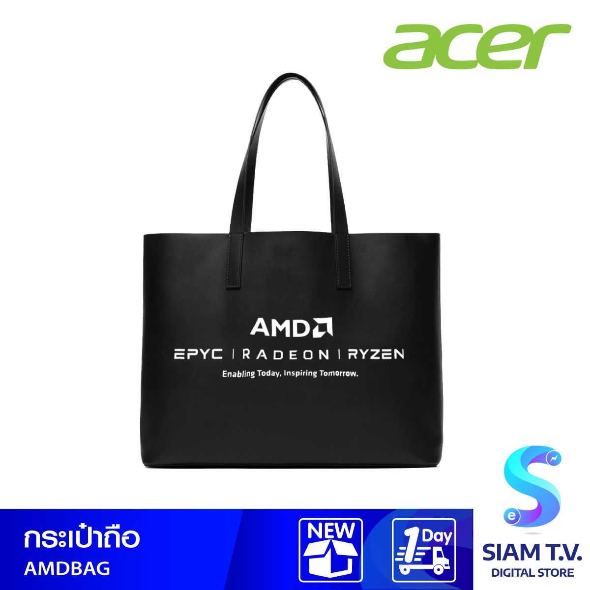 acer  กระเป๋าคล้องมือ AMD