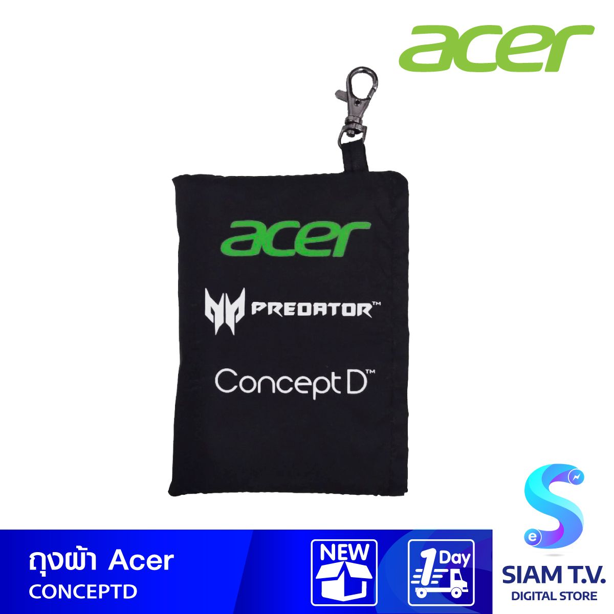 acer  ถุงผ้า ACER Predator Concept D