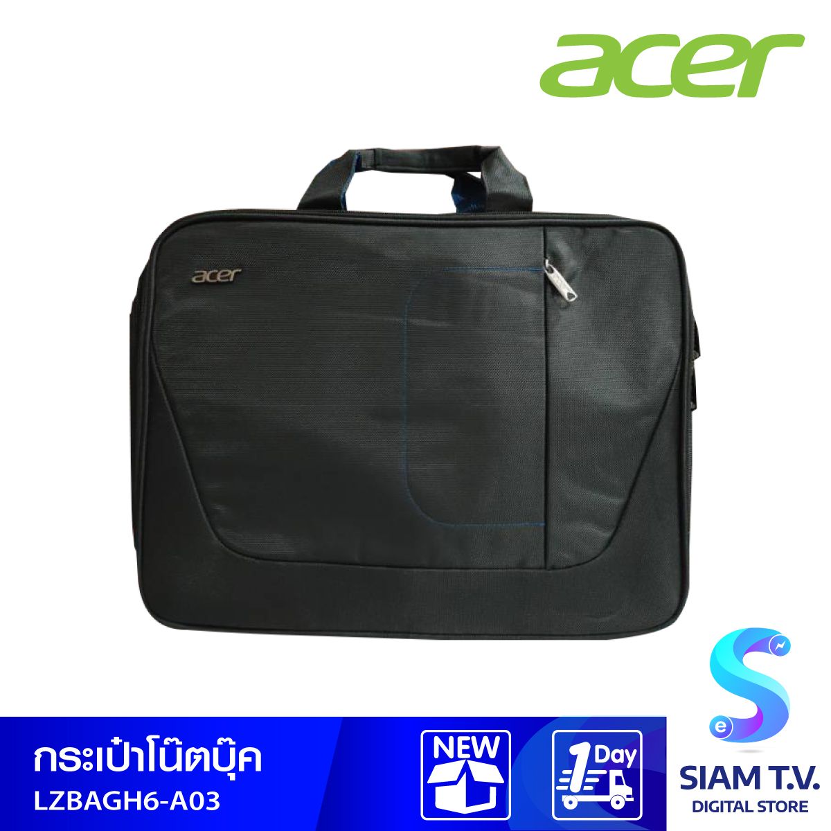 ACER NOTEBOOK CARRY CASE 15.6" Bags   Covers