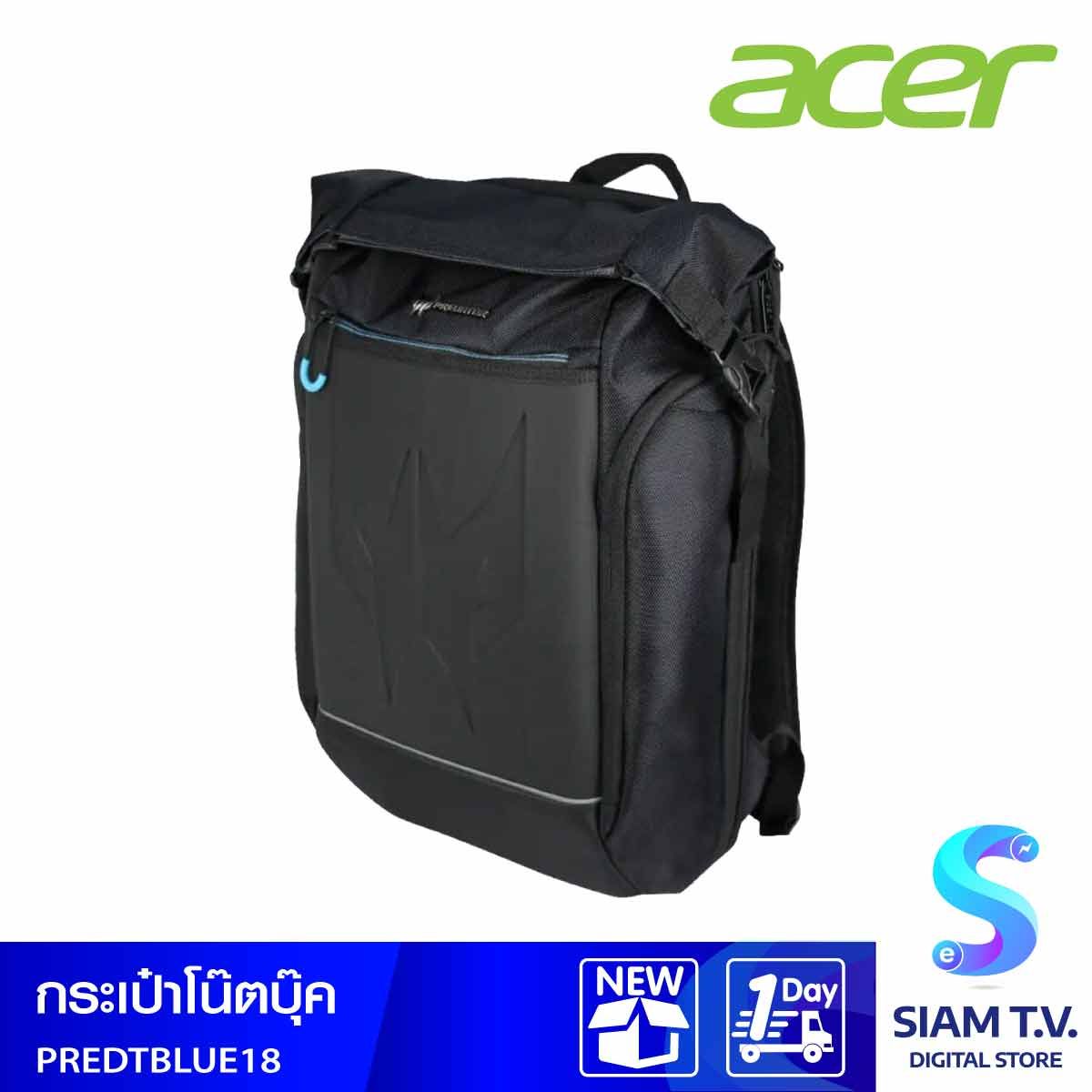 กระเป๋าเป้ Acer Predator Backpack Blue 18"