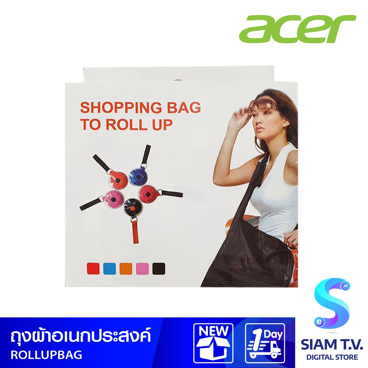 acer  ถุงผ้า ACER ROLL-UP SHOPPING BAG