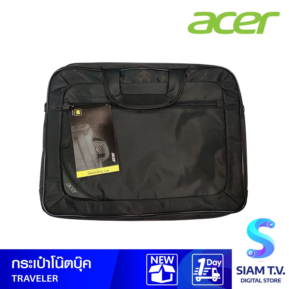 acer กระเป๋า Acer Traveler XL เคสใส่แล็บท็อป (17.3 นิ้ว) กระเป๋าหิ้ว