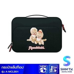 ASAKI กระเป๋าแล็ปท็อป Monchhichi รุ่น A-MCLB01 - สีดำ