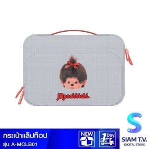 ASAKI กระเป๋าแล็ปท็อป Monchhichi รุ่น A-MCLB01 - สีเทา