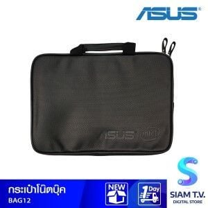 กระเป๋า SOFT-CASE 12
