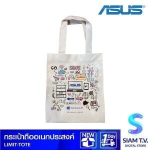กระเป๋า ASUS LIMITED TOTE