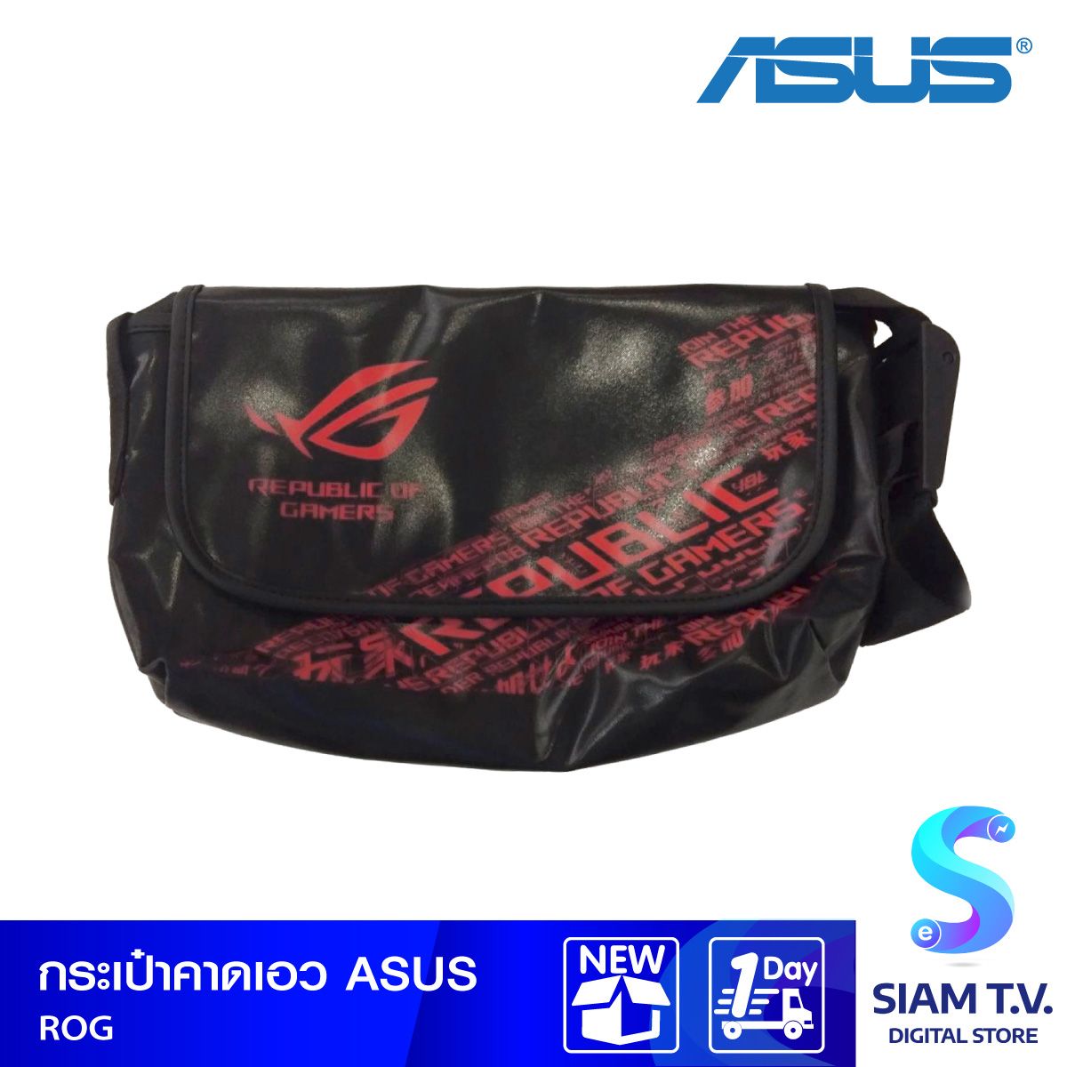 กระเป๋าคาดเอว ASUS ROG