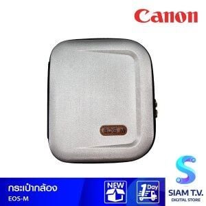 กระเป๋ากล้อง CANON EOS M CASING