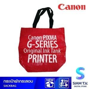กระเป๋าผ้ากระสอบ CANON