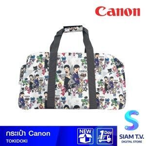 กระเป๋า CANNON LEGRIA TOKIDOKI