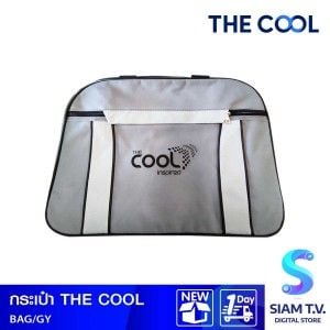 กระเป๋า THE COOLสีเทา