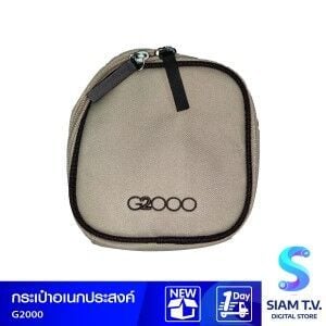 กระเป๋า MULTI BAG  ธนาคารซิตตี้แบ้งค์