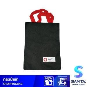กระเป๋า CITIBANK SHOPPING BAG ธนาคารซิตตี้แบ้งค์
